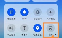华为荣耀6x怎么截图（华为荣耀6x怎么截屏）