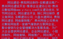 恩施哪里有做网站的（无锡哪里有做网站的）