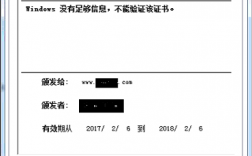 安卓默认签名证书_APP特征信息及其获取方式