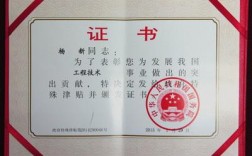 怎么才能唐山市管优秀专家（唐山市杰出专业技术人才）