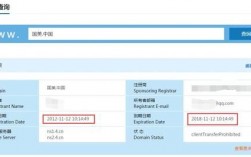 关于中文域名缴费方式的信息