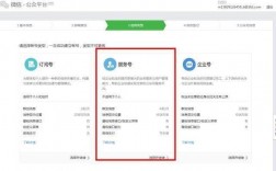 为什么要申请企业微信号（公司微信号怎么申请)