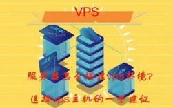 江苏vps服务器（vps搭建服务器）