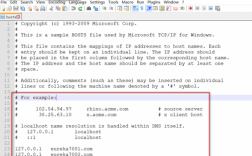 hosts怎么解析（hosts文件域名解析）