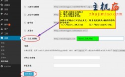 wp怎么设置伪静态（wordpress开启伪静态）