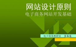 为什么要进行网页设计（为什么要进行网页设计的原因）