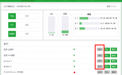 宝塔接头编程讲解，python升级导致宝塔面板无法进入的完美解决方案