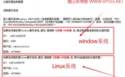 在VPS上运行Windows系统的方法（vps怎么安装)