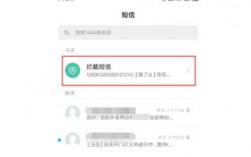 怎么像手机发匿名短信（如何发匿名手机短信）