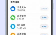 怎么清理华为手机内存（怎么清理华为手机内存垃圾）