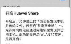 送华为手机（苹果手机怎么隔空投送华为手机）