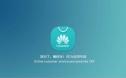 华为手机商城app（oppo手机商城app下载）