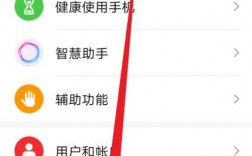 华为手机更多设置在哪（华为手机里更多设置在哪里找?）
