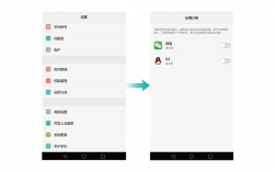 华为p9怎样双开微信（华为p9微信分身在哪里）