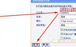 宽带怎么弄双线（双宽带设置无线网络）