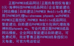 ph域名是菲律宾顶级域名（菲律宾php是什么）