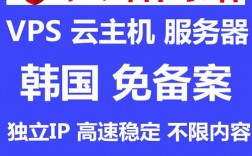 国内大带宽VPS租用要注意哪些问题(一个vps可以搭建几个ip)（我有一台个人服务器，想搭建云VPS就是IDC供应商的那种。需要什么吗？比如如何让另外一个人在VPS)