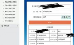 为什么网站查不到备案（买的房子在网上备案了，一直都能查到，但是今天查不到我的备案信息了，咋回事，不会出啥子问题嘛)