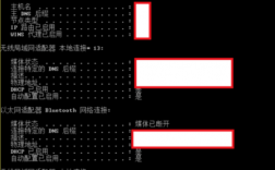 cmd和msconfig有什么区别，命令提示符与cmd