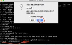 centos中忘记root密码该怎样解决（忘记CentOS 7密码，如何重置)