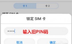 华为pin码（华为pin码是什么初始密码）