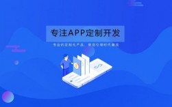 河南app开发哪里有（河南app开发公司）