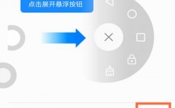 华为手机悬浮球（华为手机悬浮球怎么打开）