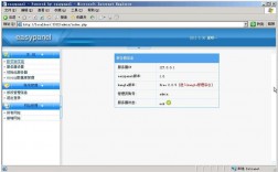 easypanel怎么用（easypants）