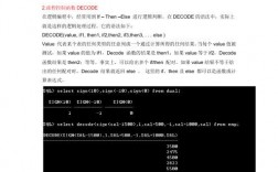 oracle decode函数怎么使用（oracle decode函数的用法）