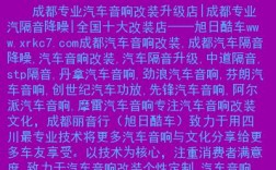 为什么传媒域名（汽车文化传媒（传播）有限公司经营的产品范围包含什么？用传媒好还是传播好？可以经营：汽车灯光、汽车音)