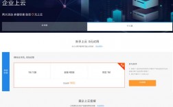 请问电信升级100兆光纤是怎么收费的，天翼云云主机怎么用