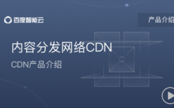 cdn缓存怎么识别域名（cdn如何解析域名）