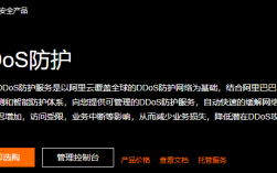 云护是什么意思，云服务器被ddos攻击了怎么办?如何防止被ddos攻击呢