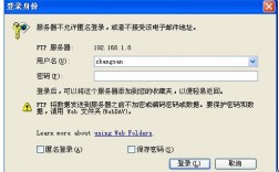 登录网页服务器（网站服务器怎么登录）