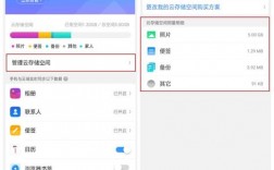 ​什么是云管理（OPPO云空间怎么用)