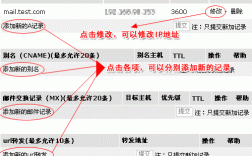 新网怎么进行域名解析（新网怎么进行域名解析操作）