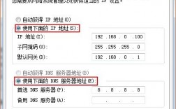 怎么给服务器添加ip（给服务器增加ip地址）