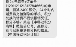 联通20元14G短信怎么发（联通怎么发短信便宜）