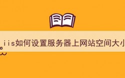 网站空间是不是服务器（网站空间就是存储网站的磁盘空间）