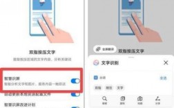 华为手机提取图片文字（华为手机提取图片文字怎么修改）