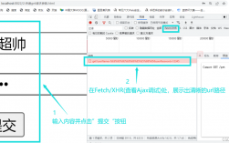 ajax参数传递 _如何设置页面间参数传递