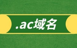 域名ai（域名AC代表）