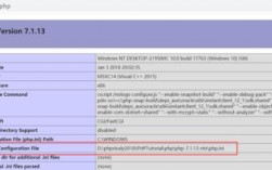 phpinfo函数输出结果是什么，php查看配置文件路径