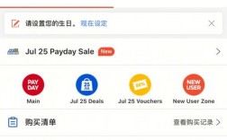 shopex更换域名（shopee怎么换站点）