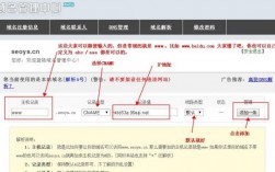 域名怎么解析到空间（域名和空间怎么解析）