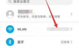 华为wifi连不上网络（华为无线网连不上怎么办）