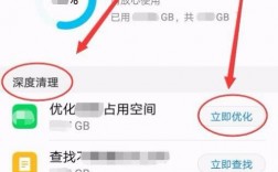 华为手机空间（华为手机空间怎么清理彻底）