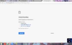 为什么无法打开google（google突然用不了了怎么办)