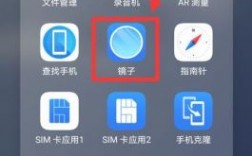 华为荣耀6镜子功能（荣耀手机的镜子怎样添加到手机桌面）