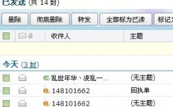 邮箱投递失败怎么办（邮件投递失败对方能收到吗）